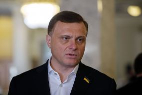 Сергей Левочкин