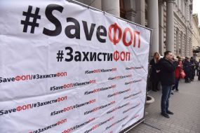 Protest action of entrepreneurs of Lviv region