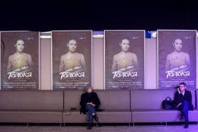 Preview of movie Tolokа