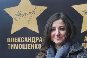 Oleksandra Tymoshenko