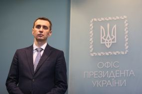 Виктор Ляшко