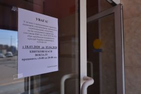 Объявление