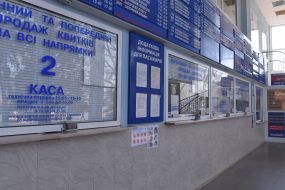 Железнодорожный вокзал  "Запорожье"