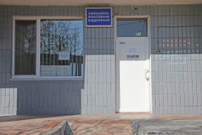 Інфекційно-боксоване відділення Київської міської дитячої клінічної лікарні № 1