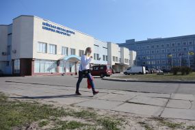 Київська міська дитяча клінічна лікарня № 1