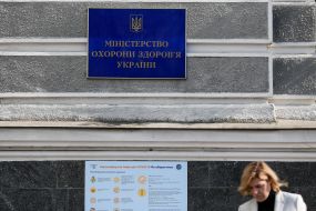 Будівля Міністерства охорони здоров'я