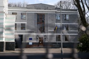 Будівля Міністерства охорони здоров'я