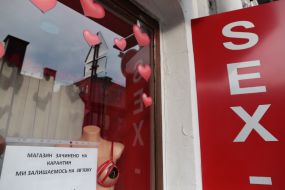 Announcement of the closing at the door of an adult store in Kiev