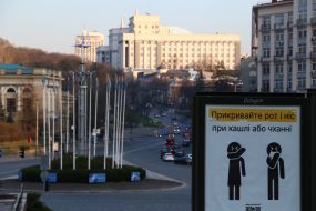 Social advertisement