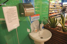 Washbasin in the supermarket
