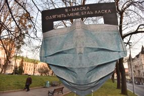 Инсталляция в виде медицинской маски