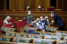 Verkhovna Rada