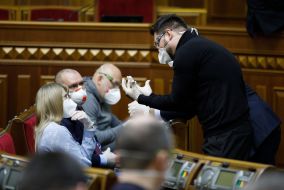 Verkhovna Rada