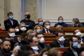 Verkhovna Rada