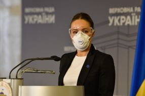 Verkhovna Rada