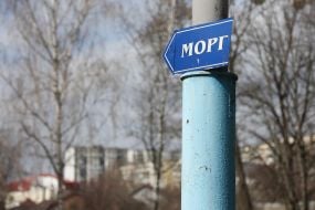 Kyiv City Clinical Hospital No. 9