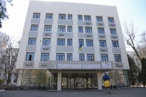 Kiev city maternity hospital №3