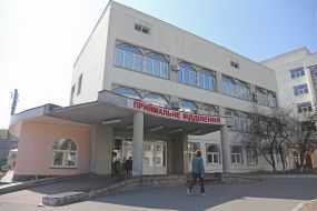 Kiev city maternity hospital №5