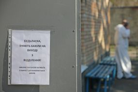 Kyiv City Clinical Hospital No. 4