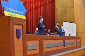 The session of Zaporizhzhya regional Council