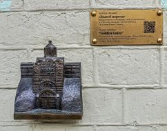 Mini-sculpture "Golden Gate"