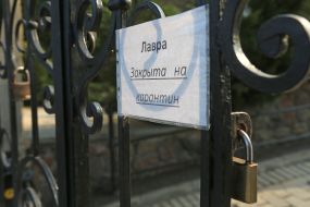 Quarantine laurels closed at the gate