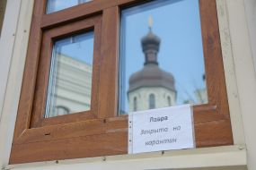 Quarantine Laurel ad on window