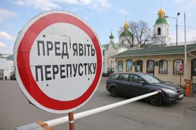 Sign "Pass the Pass" on the territory of the Kiev-Pechersk Lavra