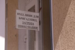 Ads on the door of an infectious hospital department