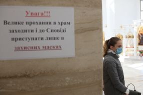 Announcement of the need to be in a medical mask in the church of St. Basil the Great