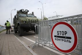 Спорядження для облаштування КПП