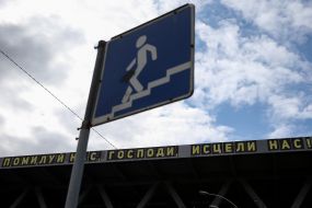 View on Podolsky-Resurrection Bridge