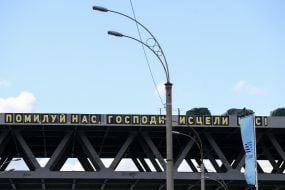 View on Podolsky-Resurrection Bridge