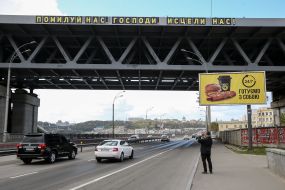 View on Podolsky-Resurrection Bridge