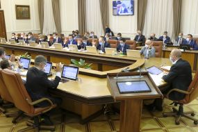 Meeting of the Cabinet of Ministers of Ukraine