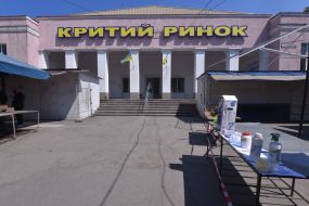 Covered Market in Zaporozhye