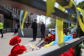 Flowers and flags of Ukraine