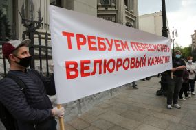 "Светский ланч" в знак протеста против запрета работы летних террас