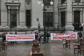 "Светский ланч" в знак протеста против запрета работы летних террас