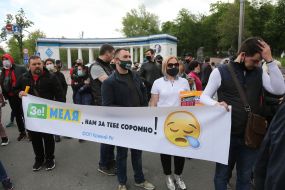 All-Ukrainian action of entrepreneurs "Quarantine kills" in Kyiv