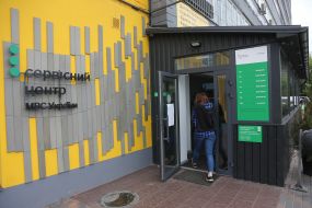 Service center of the Ministry of Internal Affairs