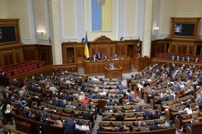 Danylo Hetmantsev speaks from the rostrum of the Verkhovna Rada