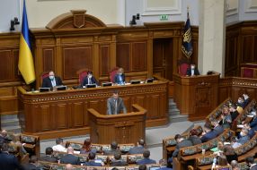 Danylo Hetmantsev speaks from the rostrum of the Verkhovna Rada