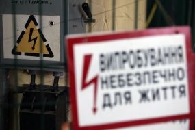 Electrical switchboard at Kyiv PSP