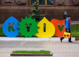 Объемная надпись "Kyiv"