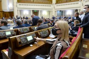 Заседание Верховной Рады Украины