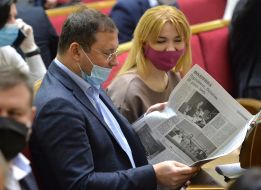 Заседание Верховной Рады Украины