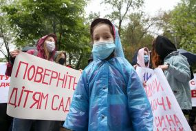 Action "Parents - kindergartens!"