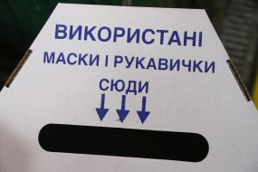 Container with used masks and gloves