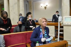 Session of the Verkhovna Rada of Ukraine